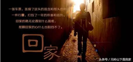 火车票关注事项有哪些,春运火车票购买技巧