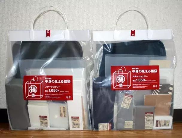 福袋不谨慎被洗碎了,福袋有没有坑