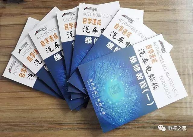 修车看故障码判断故障口诀,修车故障精准判断靠什么