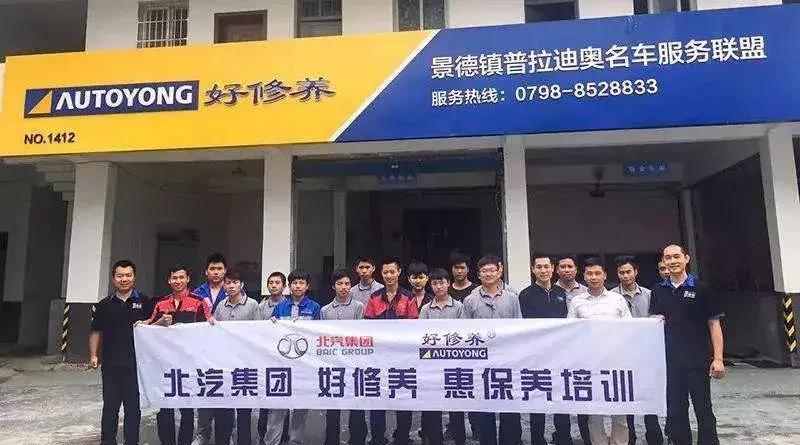 国内主机厂分析,主机厂运作模式有哪些