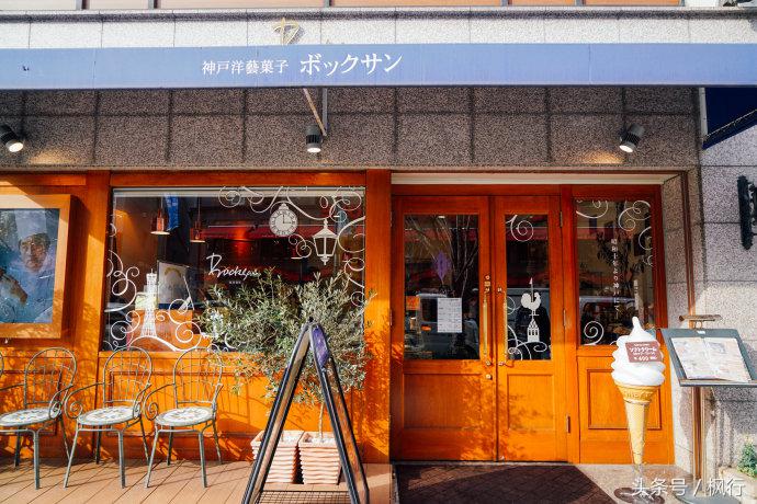 日本第一正门神户攻略,日本除了寿司还有啥好吃的