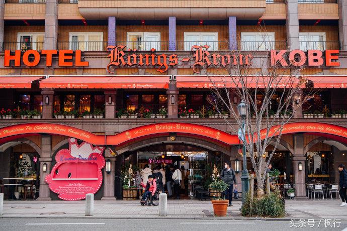 日本第一正门神户攻略,日本除了寿司还有啥好吃的