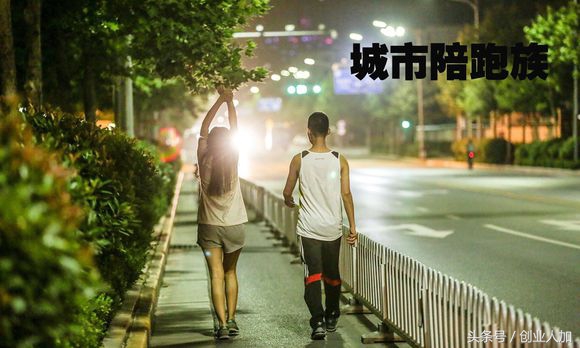 创业人加,当前最赚钱的创业前景