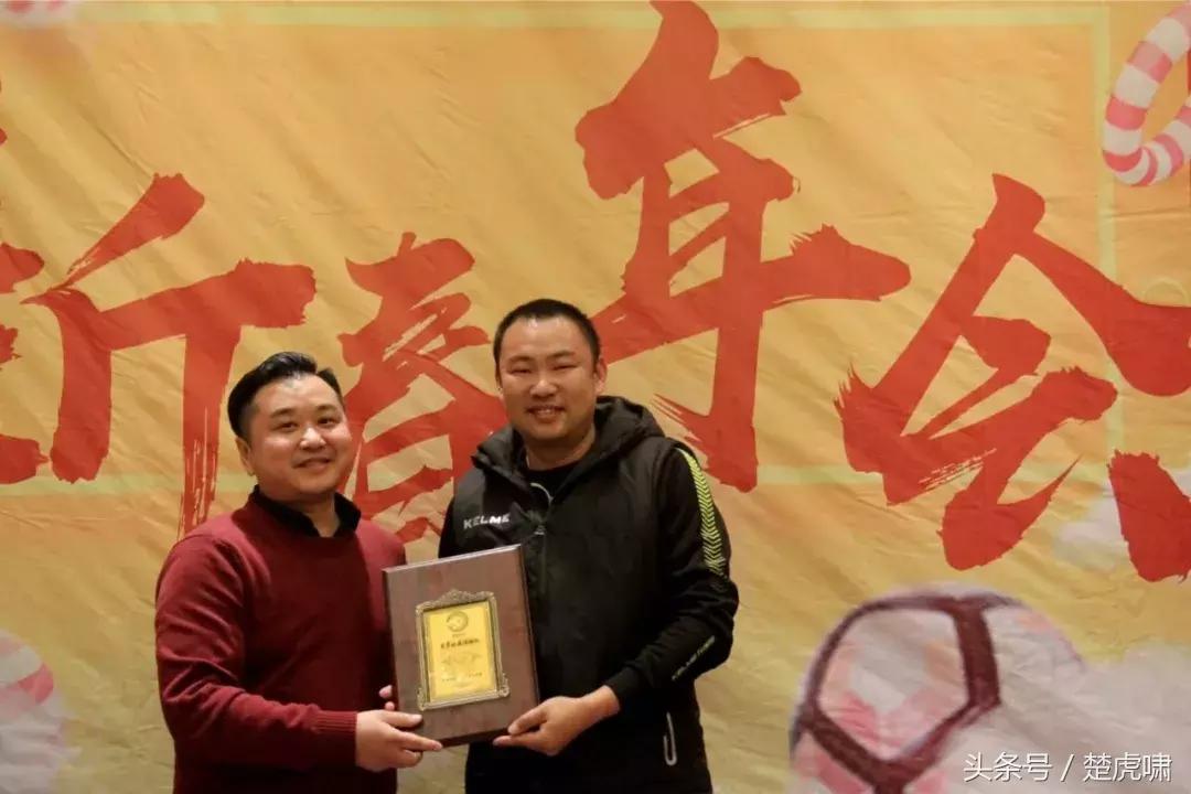 武汉卓尔夺冠庆典,卓尔杯足球比赛