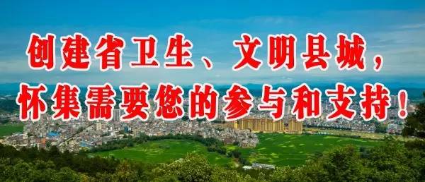 全国文明校园广东肇庆,2019省级文明校园名单