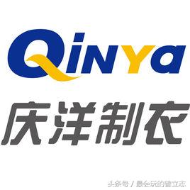 庆洋冲锋衣的搭配,庆洋制衣羽绒服怎么洗