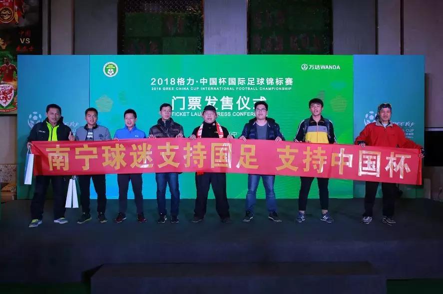 中国杯南宁比赛,中国杯主教练吉格斯