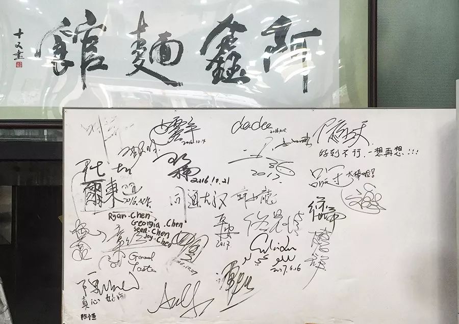 上海最好吃的麻辣面馆,上海最好吃的面条店