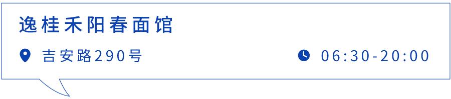 上海最好吃的麻辣面馆,上海最好吃的面条店