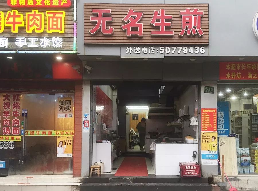 上海最好吃的麻辣面馆,上海最好吃的面条店