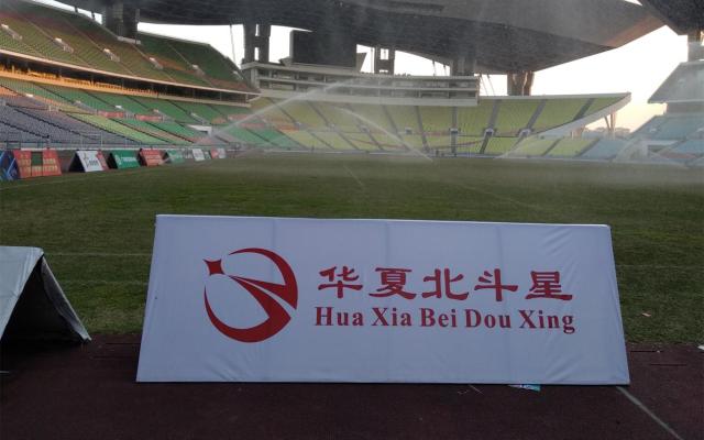 北斗星led体育照明,华夏北斗星体育照明