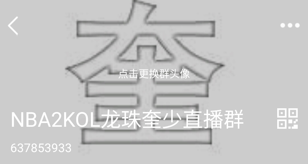 2kol街头篮板,罗伊希伯特篮板