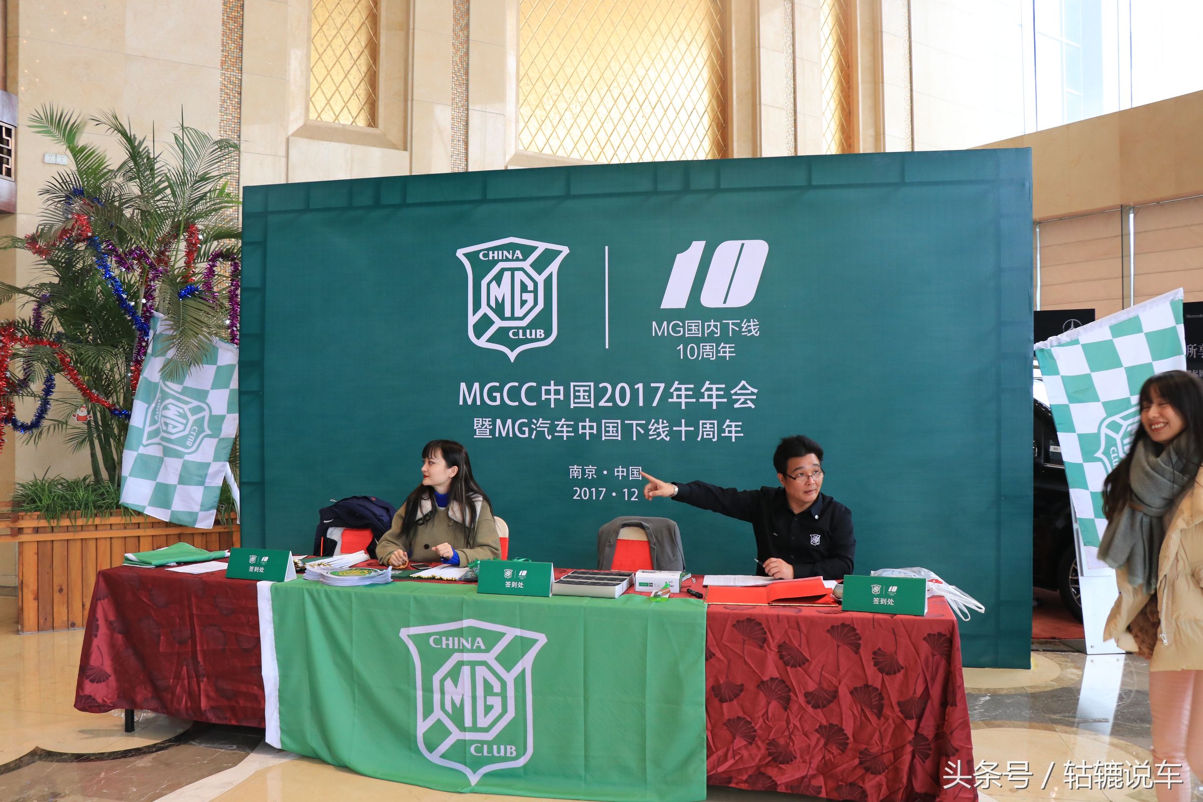 车友俱乐部春季活动,当你第一次参加车友聚会