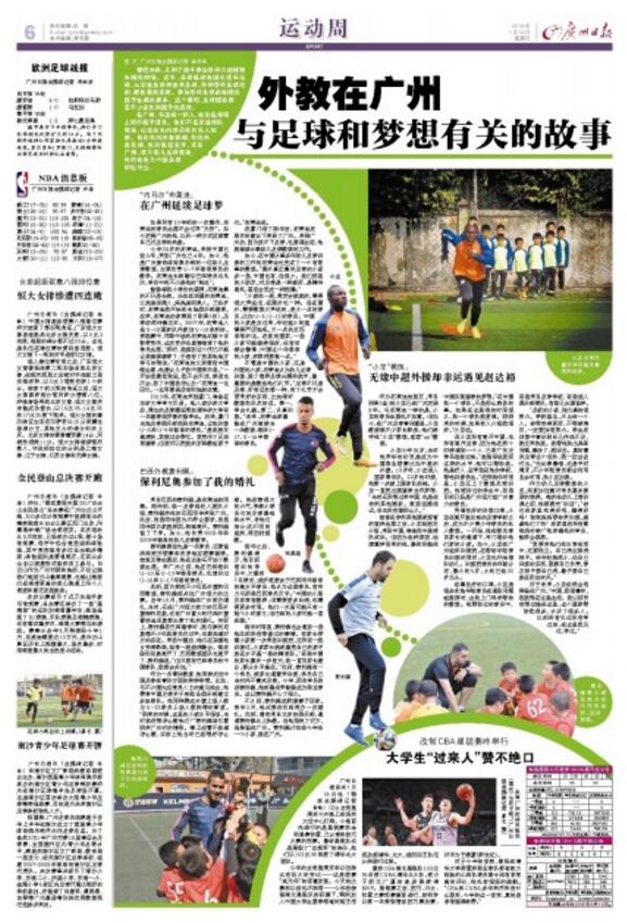 国外报道爱奇艺,外国媒体报道事件