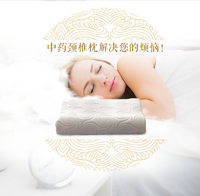 颈椎酸痛失眠怎么办,颈椎难受导致失眠按哪里