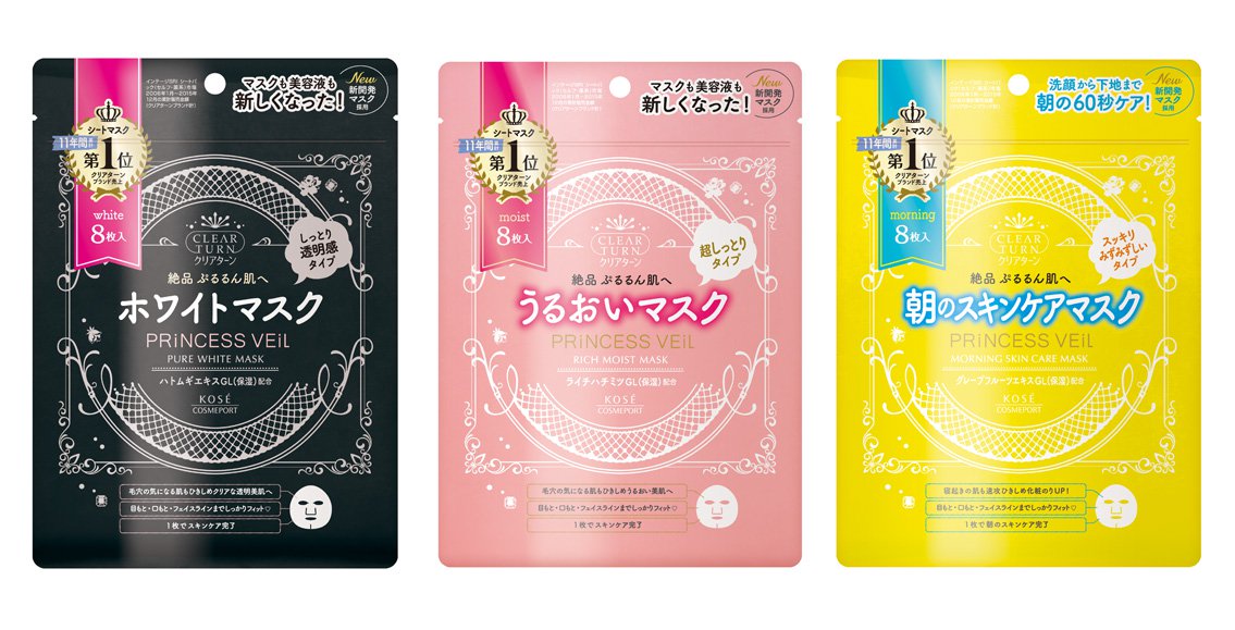 寒冬来袭，用这8款超保湿的平价面膜急救脸蛋超划算！