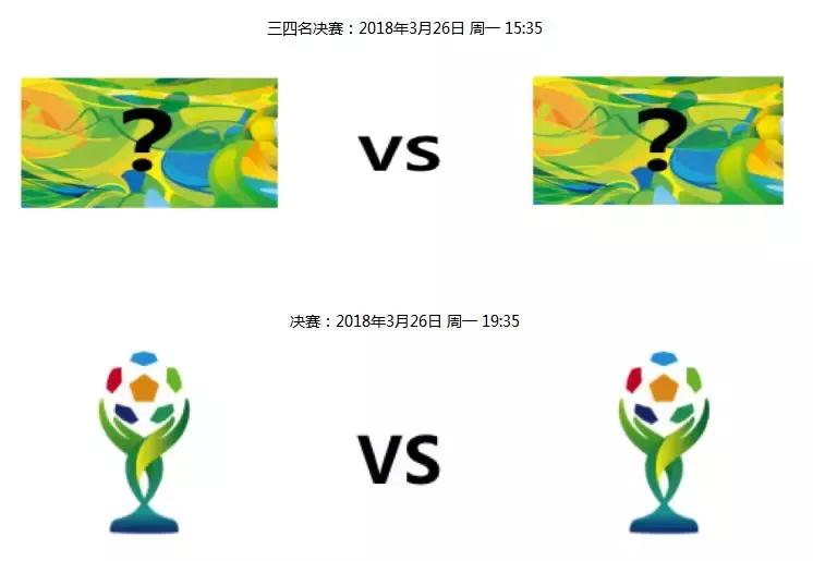 中国杯南宁比赛,中国杯主教练吉格斯