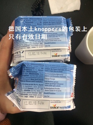 昨天看《明星大侦探》，发现鬼鬼手里的东西不寻常