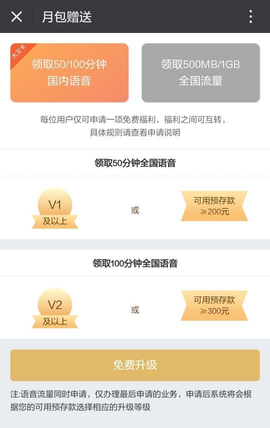 大学生回家流量不够用怎么办,大学生月底没流量怎么办