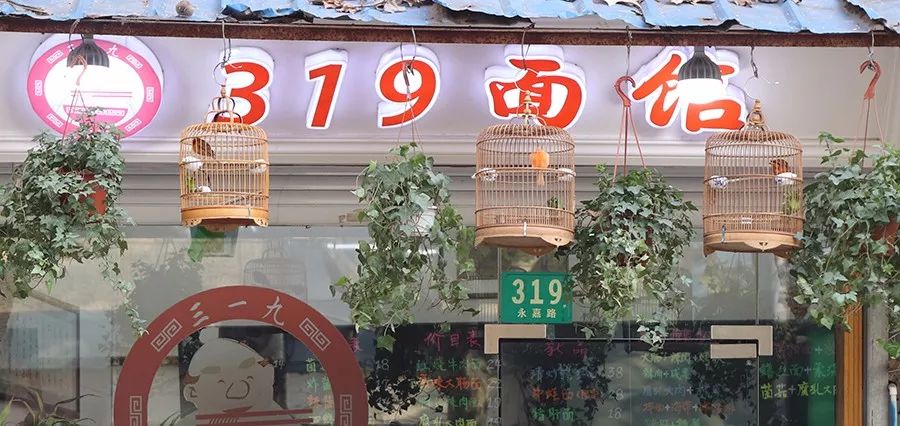 上海最好吃的麻辣面馆,上海最好吃的面条店