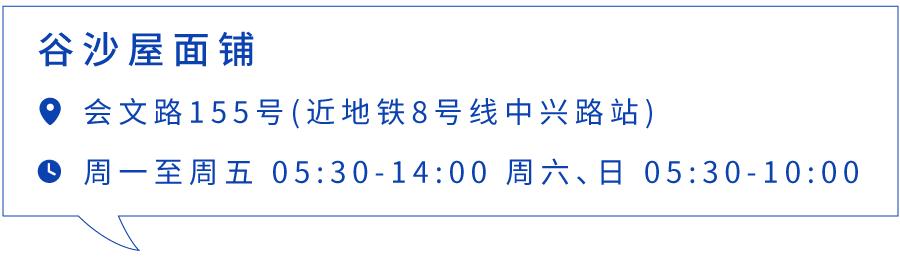 上海最好吃的麻辣面馆,上海最好吃的面条店