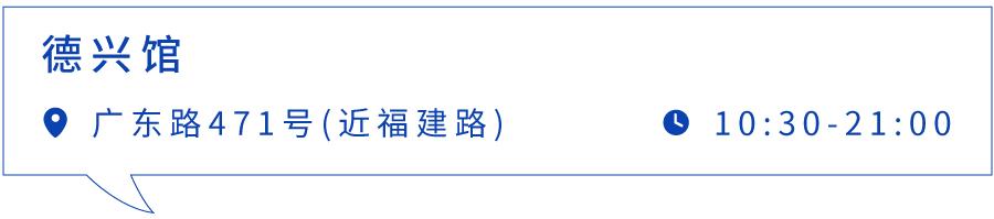 上海最好吃的麻辣面馆,上海最好吃的面条店