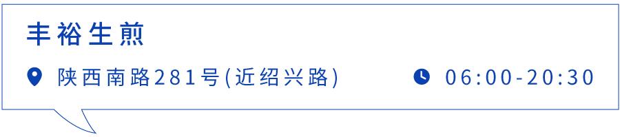 上海最好吃的麻辣面馆,上海最好吃的面条店