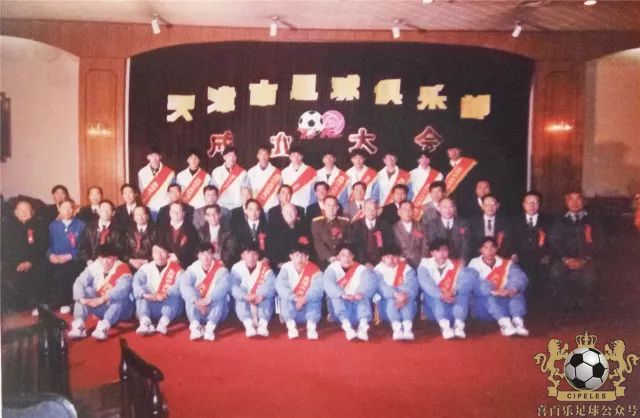 「津门足坛双百颂」高复祥——追根溯源七旬翁桃李天下记初心