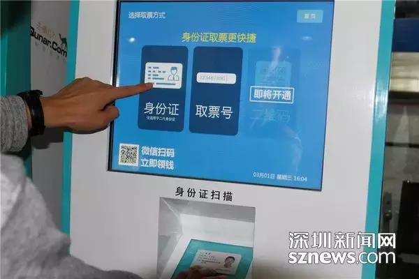 深圳春运汽车票几时订票,深圳春运汽车站抢票