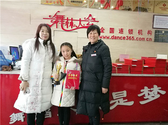 舞林大会第一期,舞林大会50周年庆