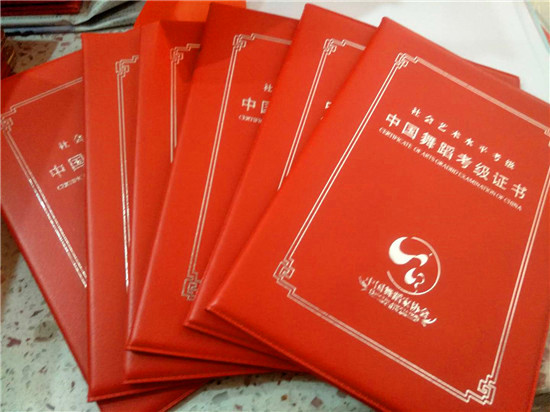 舞林大会第一期,舞林大会50周年庆