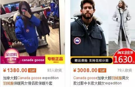 怎么分辨真假moncler羽绒服漫画图,monlambo羽绒服怎么辨别真假