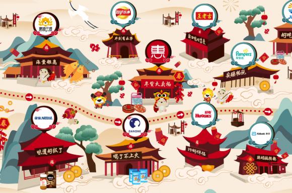 2017苏宁超级年货节,2019苏宁易购年货节