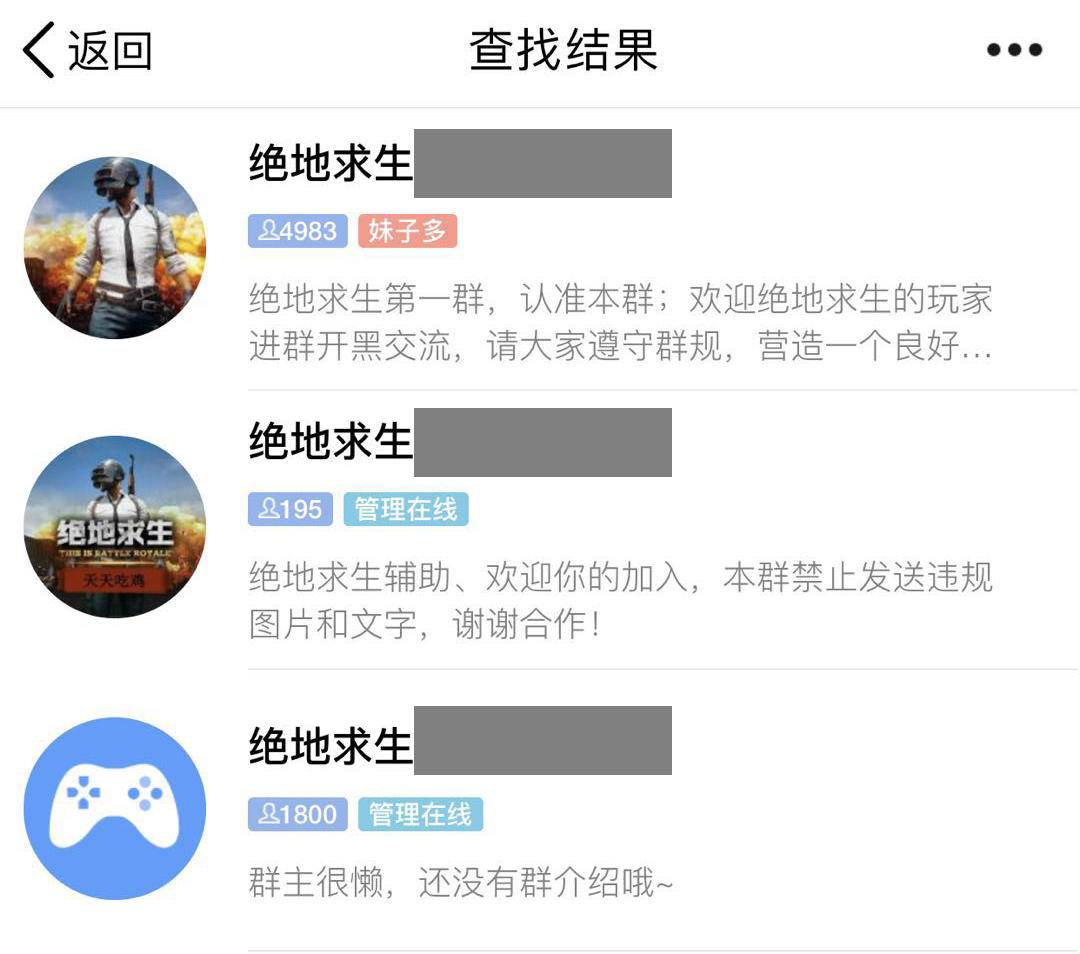 半月狂赚400万,吃鸡外挂总代理