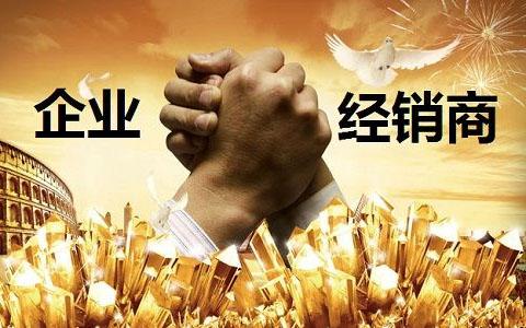 调味品经销商最好的模式,想做调味品经销商怎么跟厂家谈判