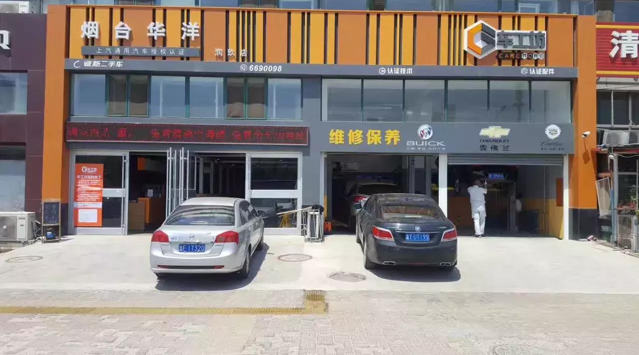 国内主机厂分析,主机厂运作模式有哪些