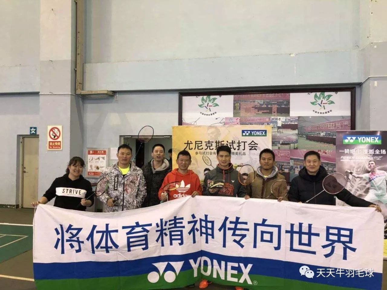 2023yonex中国羽毛球精英赛,第二届yonex羽毛球大奖赛