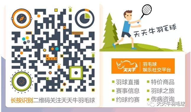 2023yonex中国羽毛球精英赛,第二届yonex羽毛球大奖赛