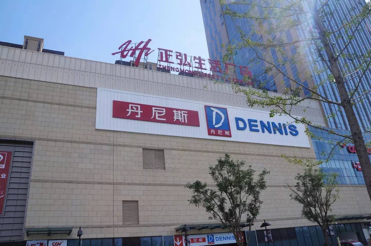 郑州第6座万达,郑州首座第四代万达