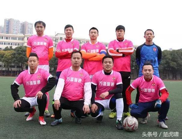 武汉卓尔夺冠庆典,卓尔杯足球比赛