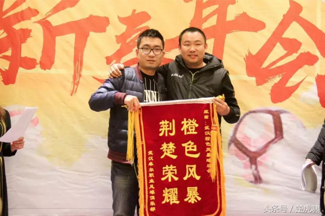 武汉卓尔夺冠庆典,卓尔杯足球比赛