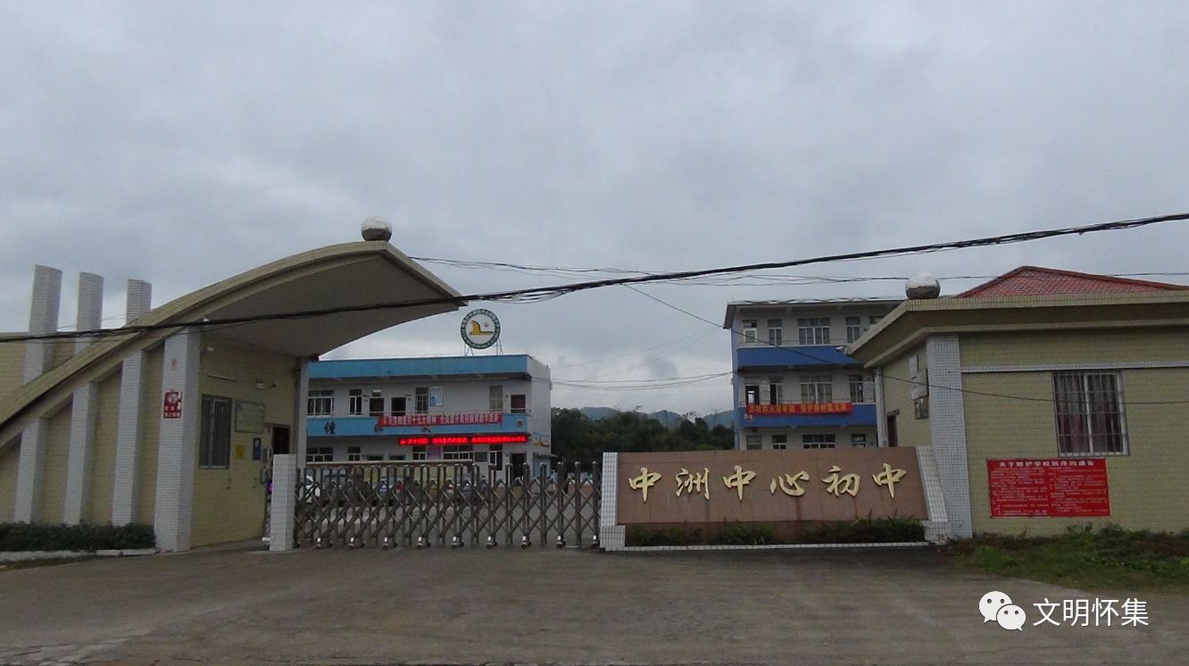 全国文明校园广东肇庆,2019省级文明校园名单