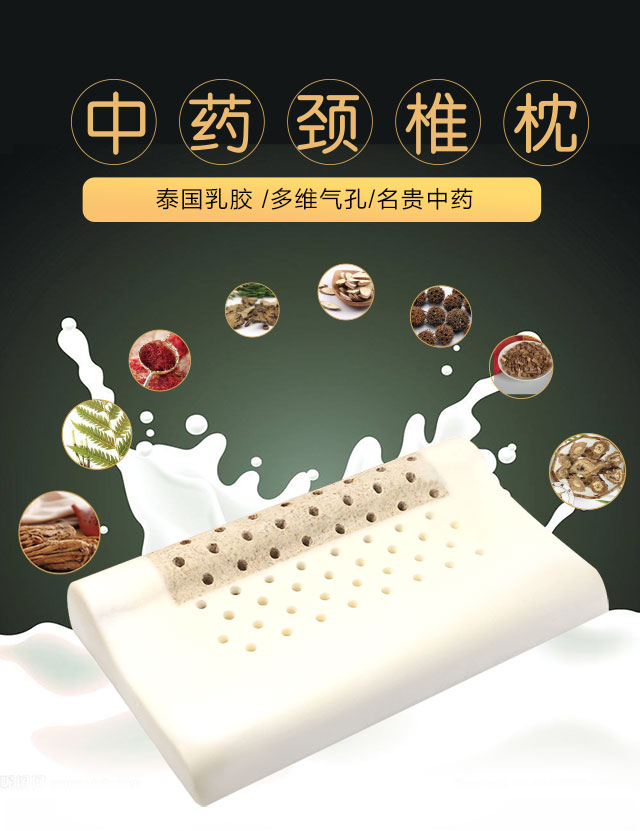 颈椎酸痛失眠怎么办,颈椎难受导致失眠按哪里