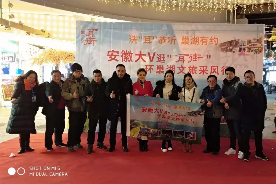 巢湖这条街火了，安徽大V纷纷打Call，登顶头条，刷编网络~