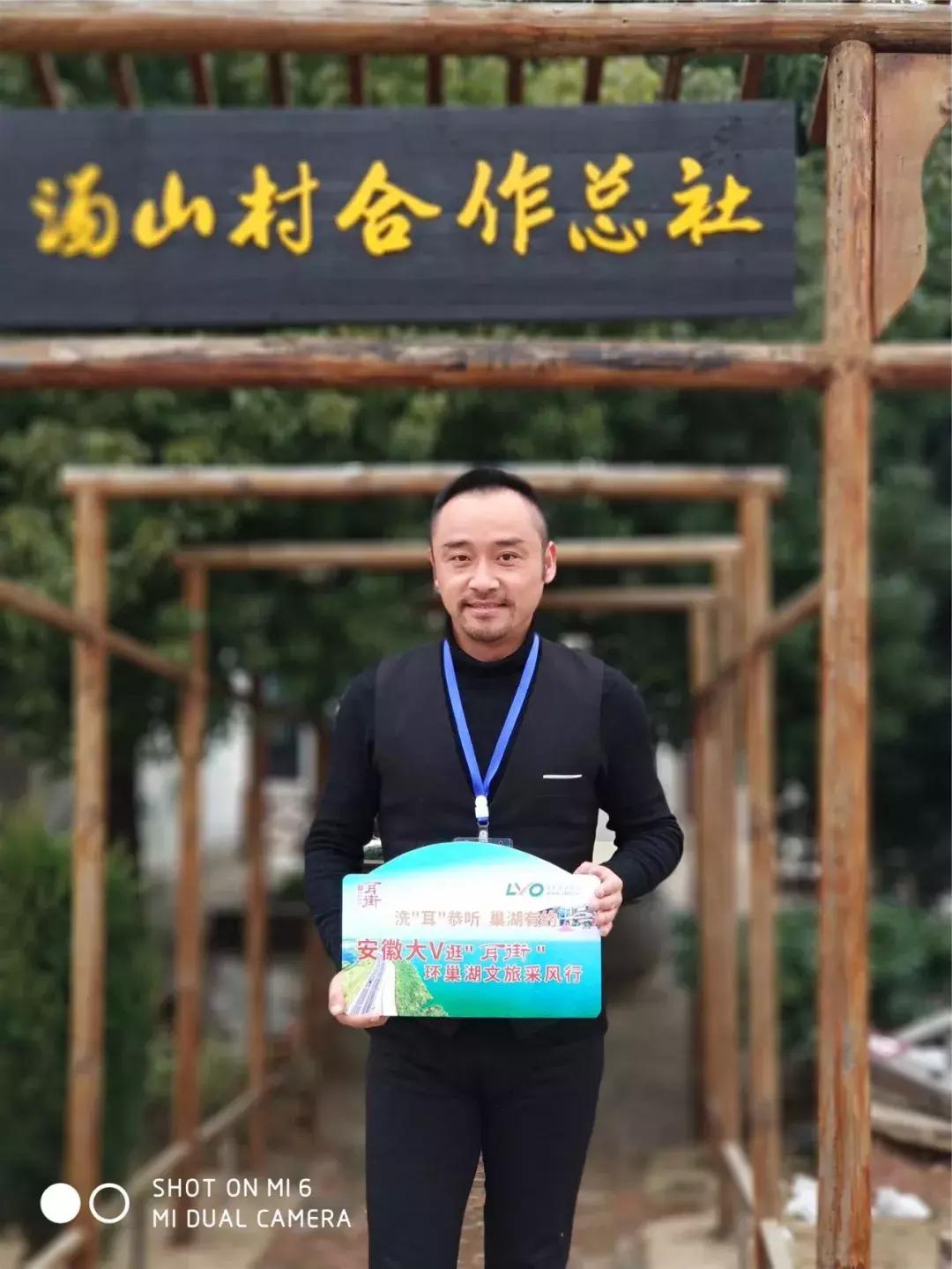 巢湖这条街火了，安徽大V纷纷打Call，登顶头条，刷编网络~