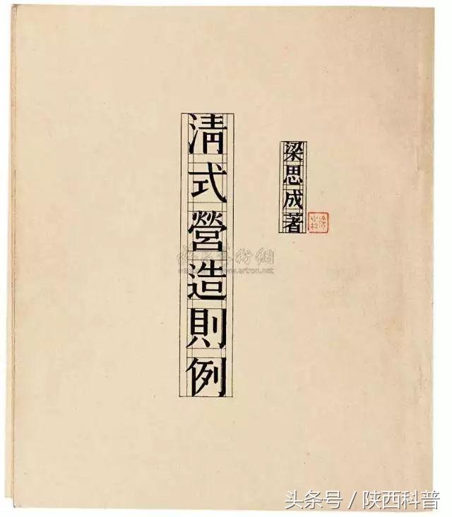 中国建筑四杰的作品,中国建筑界四杰