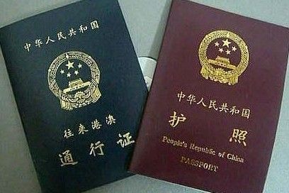 年底，去香港购物，非深户如何快速办理港澳通行证？