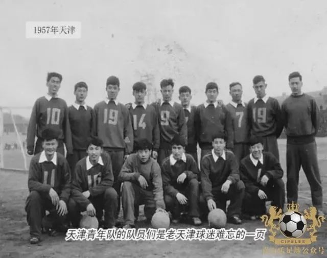 「津门足坛双百颂」高复祥——追根溯源七旬翁桃李天下记初心