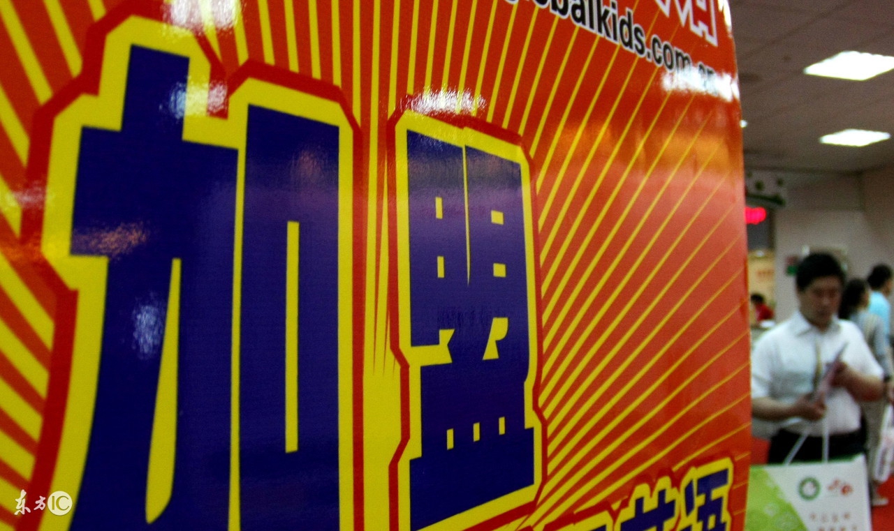 大学生创业加盟商家,大学生创业加盟项目靠谱吗