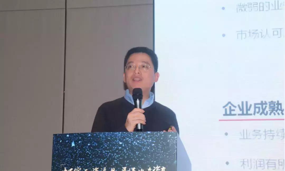 精华回顾：2018汽车金融资金资产合作对接会